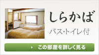 しらかば